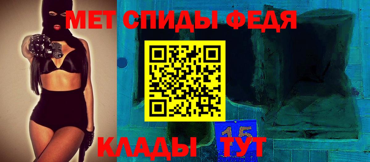 Майкоп  АМФ 98%  Amphetamine  Вход с VPN 