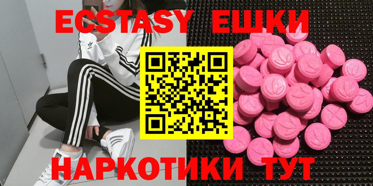 Ecstasy Cube Майкоп