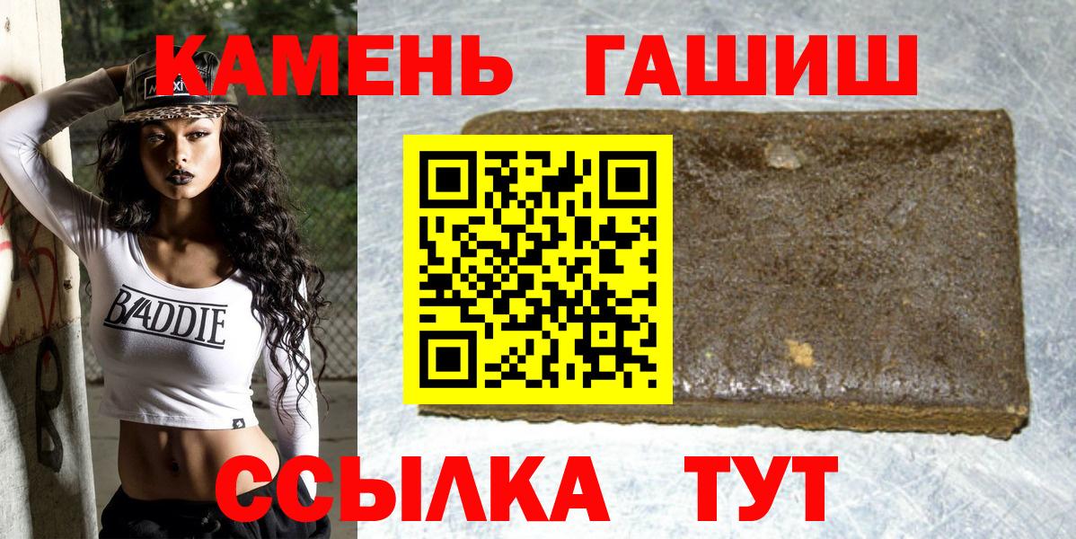 Гашиш Изолятор Майкоп