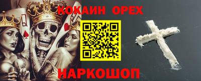 MDMA Жуковский