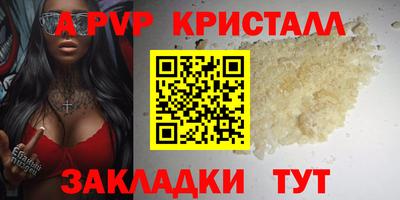 MDMA Жуковский