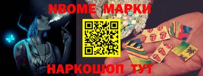 MDMA Жуковский