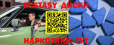прущие грибы Заволжье