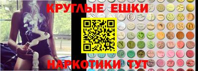 MDMA Жуковский