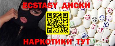 MDMA Жуковский