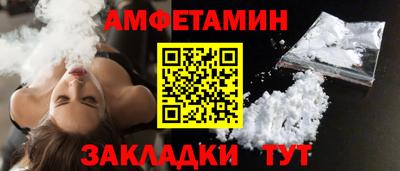 MDMA Жуковский