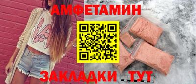 MDMA Жуковский