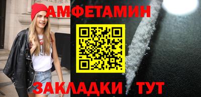 MDMA Жуковский