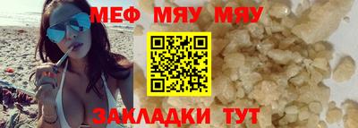 mix Заводоуковск
