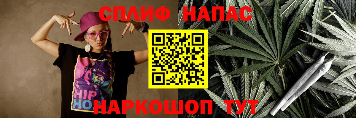 Майкоп  Бошки Шишки Ganja  Вход с VPN  Шишки марихуана семена 